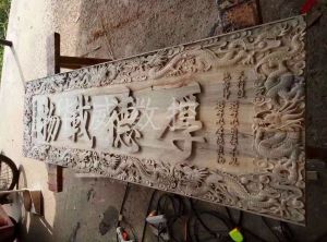 攀枝花东区木工样品